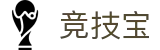 竞技宝·(JJB)官网-华语电竞行业引领者